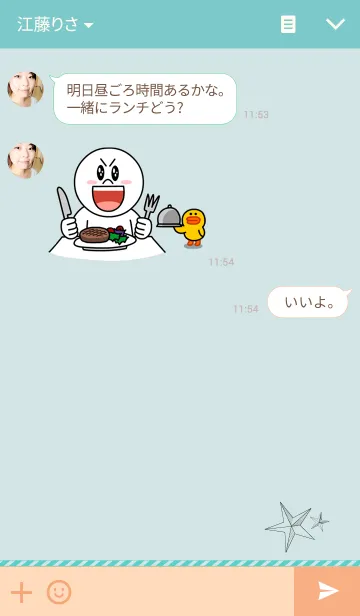 [LINE着せ替え] ミントかわいい着せ替え(アップデートver.)の画像3