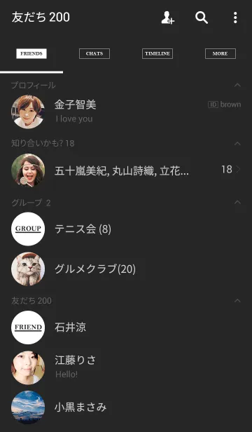 [LINE着せ替え] Mat Black.の画像2