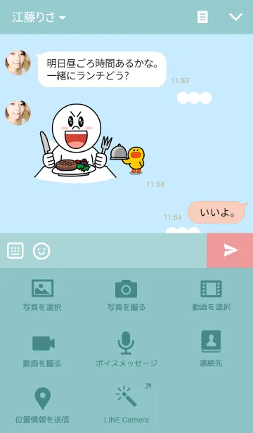 [LINE着せ替え] くまたちの画像4