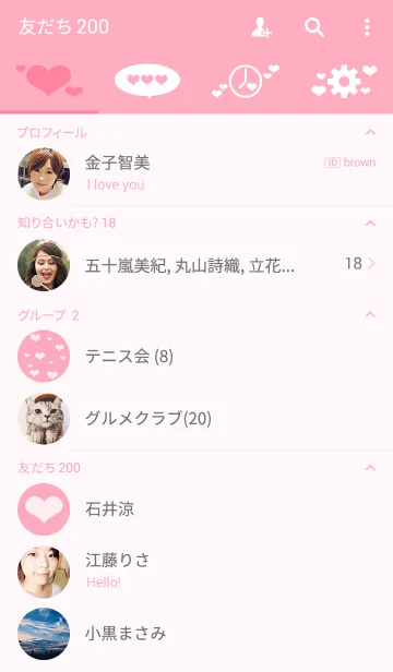 [LINE着せ替え] Sweet*Heartsの画像2