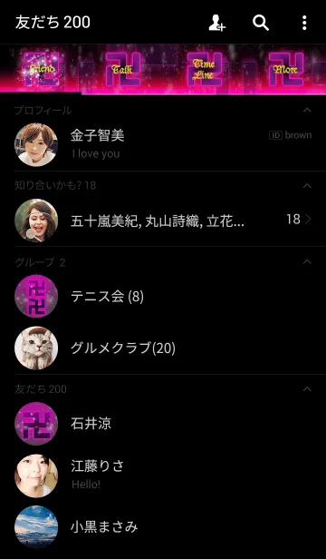 [LINE着せ替え] 家紋4 まんじ <仲間との絆>の画像2