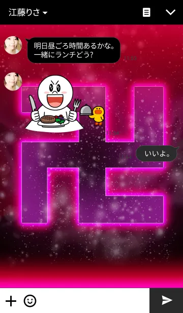 [LINE着せ替え] 家紋4 まんじ <仲間との絆>の画像3