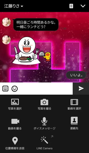 [LINE着せ替え] 家紋4 まんじ <仲間との絆>の画像4