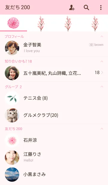 [LINE着せ替え] water color flowers_60の画像2