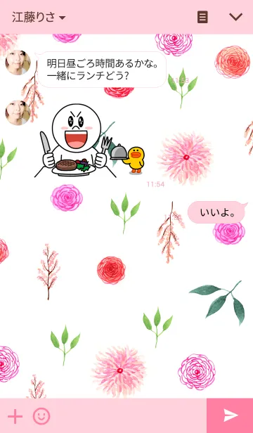 [LINE着せ替え] water color flowers_60の画像3