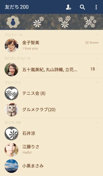 [LINE着せ替え] Small flower <chocolate>の画像2