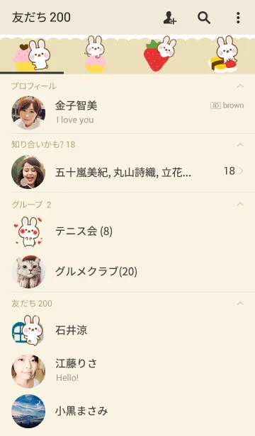 [LINE着せ替え] うさちご ☆北欧風きせかえ☆の画像2