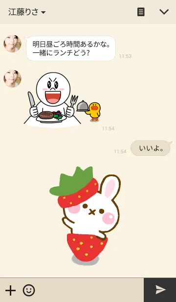 [LINE着せ替え] うさちご ☆北欧風きせかえ☆の画像3