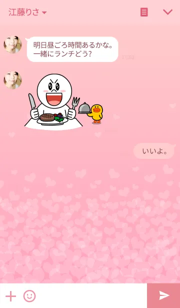 [LINE着せ替え] 毎日がパーティー-ハート2-の画像3