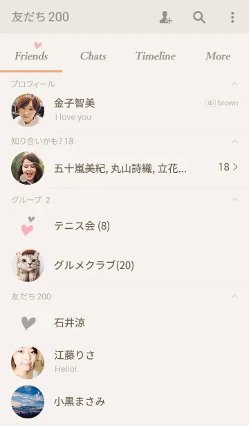 [LINE着せ替え] Simple Beige ~Petit Heart~の画像2