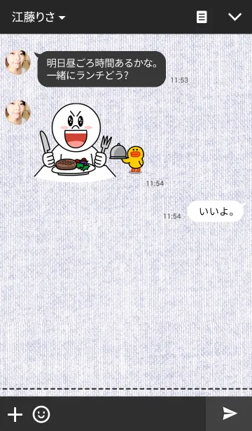 [LINE着せ替え] "Note" denim simple themeの画像3