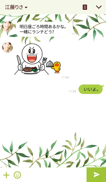 [LINE着せ替え] water color flowers_63の画像3