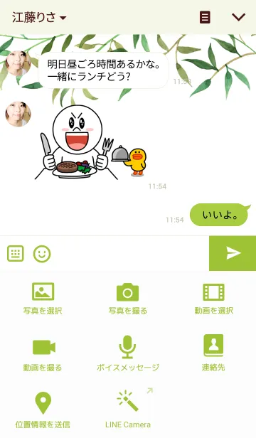 [LINE着せ替え] water color flowers_63の画像4