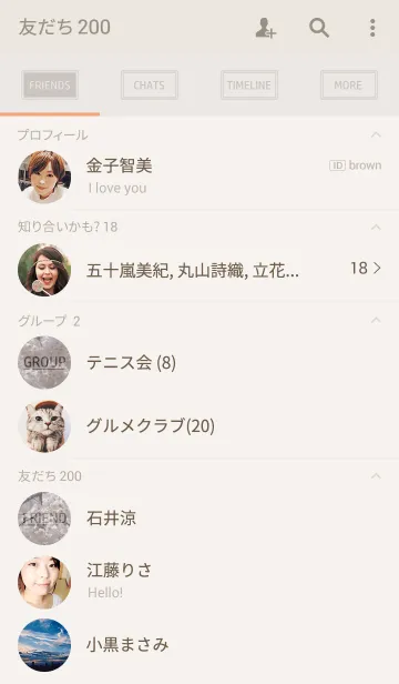 [LINE着せ替え] SAKURA.の画像2