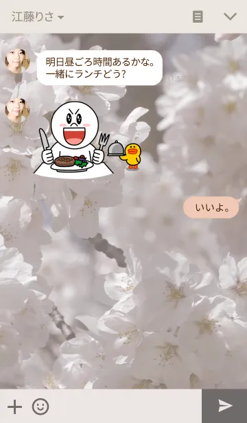 [LINE着せ替え] SAKURA.の画像3