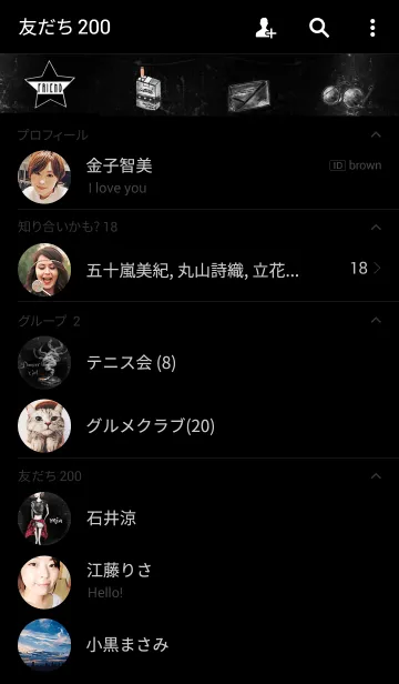 [LINE着せ替え] DanceGirl Miaの画像2