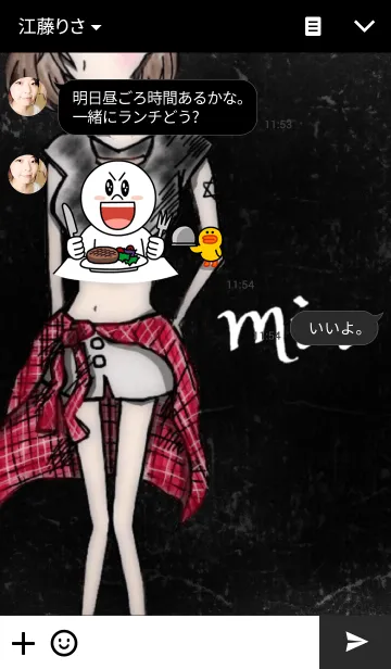 [LINE着せ替え] DanceGirl Miaの画像3