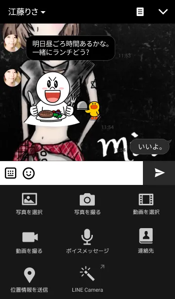 [LINE着せ替え] DanceGirl Miaの画像4