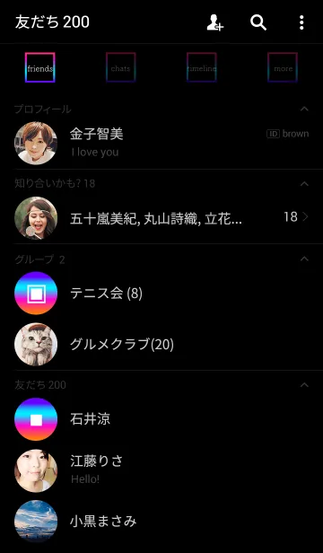 [LINE着せ替え] Gradation#cの画像2