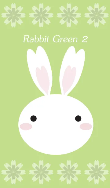 [LINE着せ替え] Rabbit Green 2の画像1