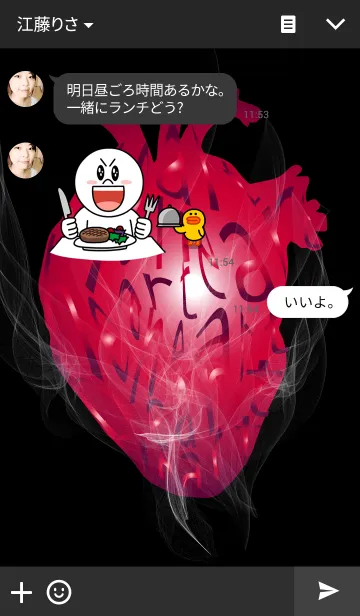 [LINE着せ替え] Heart and Typographyの画像3