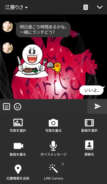 [LINE着せ替え] Heart and Typographyの画像4