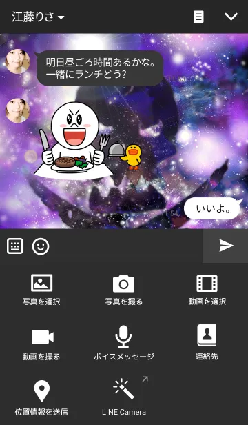 [LINE着せ替え] Space Skull 9の画像4