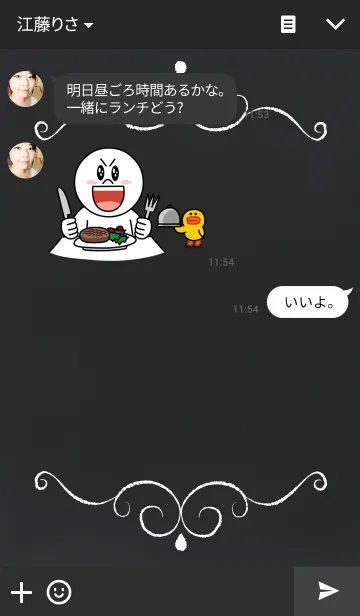 [LINE着せ替え] blackboard...の画像3