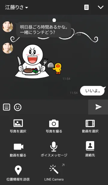 [LINE着せ替え] blackboard...の画像4