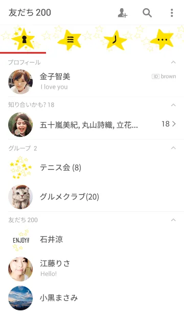 [LINE着せ替え] ENJOY！！-白×星-の画像2