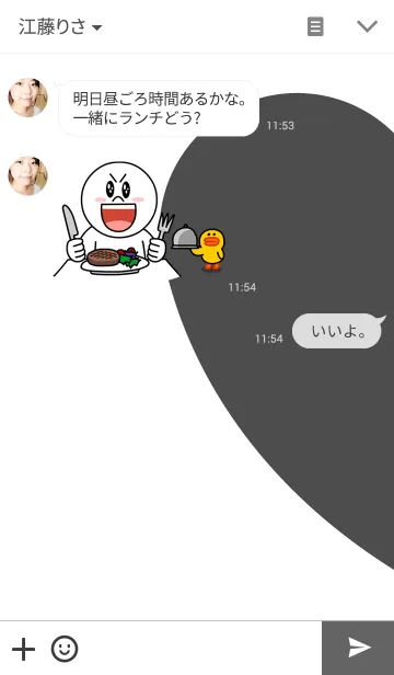 [LINE着せ替え] PAIR THEME GIRL.の画像3