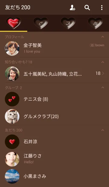 [LINE着せ替え] ラブ ハート チョコレートの画像2