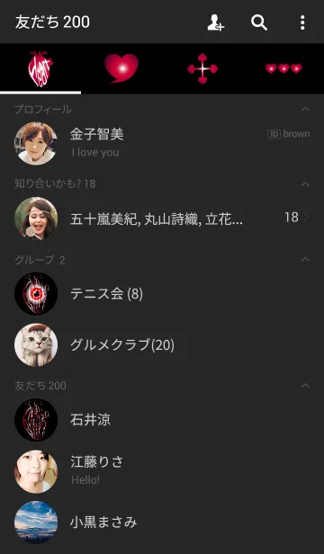 [LINE着せ替え] Heart and Typography 2の画像2