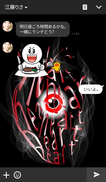 [LINE着せ替え] Heart and Typography 2の画像3