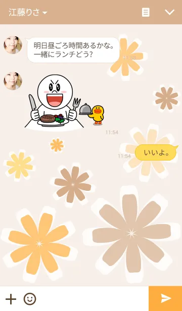 [LINE着せ替え] Everyday Flowers 2の画像3