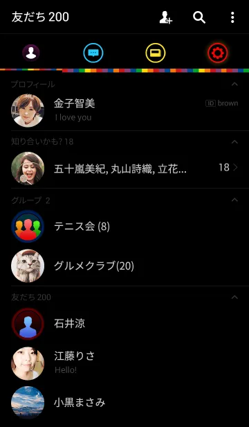 [LINE着せ替え] Rainbow in Blackの画像2