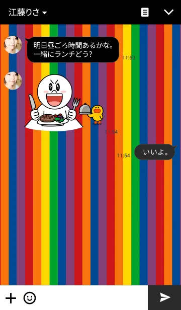 [LINE着せ替え] Rainbow in Blackの画像3