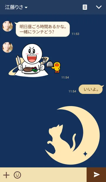 [LINE着せ替え] Starry cat ~ navy ＆ beige ~の画像3