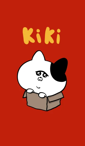 [LINE着せ替え] キキ : かわいい猫の画像1