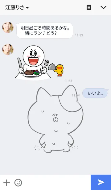 [LINE着せ替え] キキ : かわいい猫の画像3