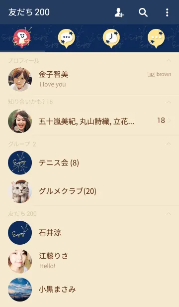 [LINE着せ替え] Enjoy-紺×ベージュ-の画像2