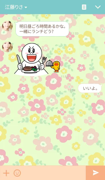 [LINE着せ替え] Happy flower-グリーン×ピンク-の画像3