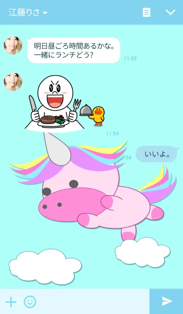 [LINE着せ替え] Cute Unicornの画像3