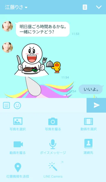 [LINE着せ替え] Cute Unicornの画像4