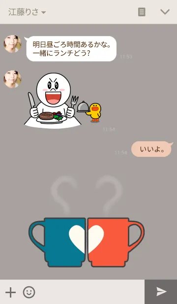 [LINE着せ替え] Pair Mug Cupの画像3