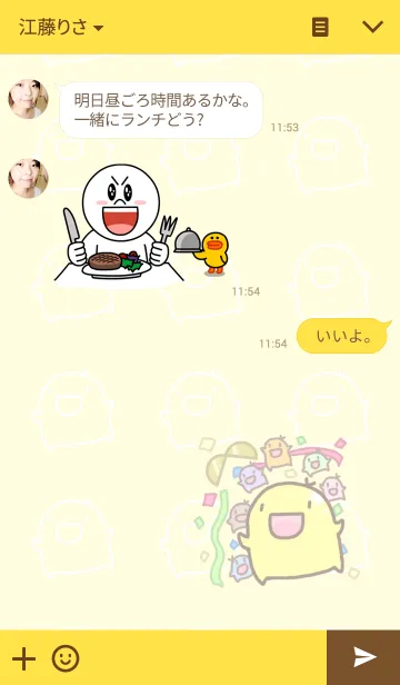 [LINE着せ替え] にこにこぷにまるズの画像3