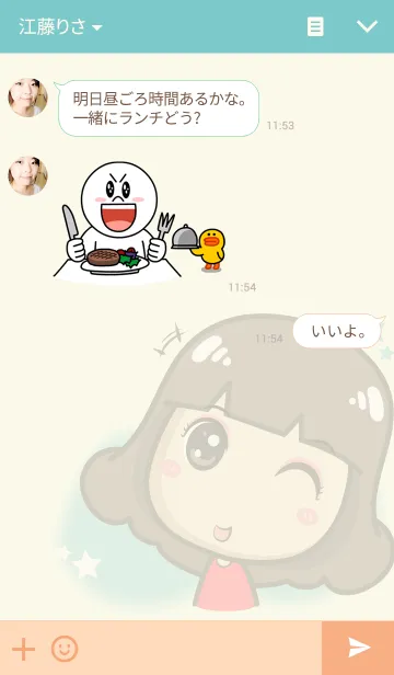 [LINE着せ替え] Just speak the truthの画像3