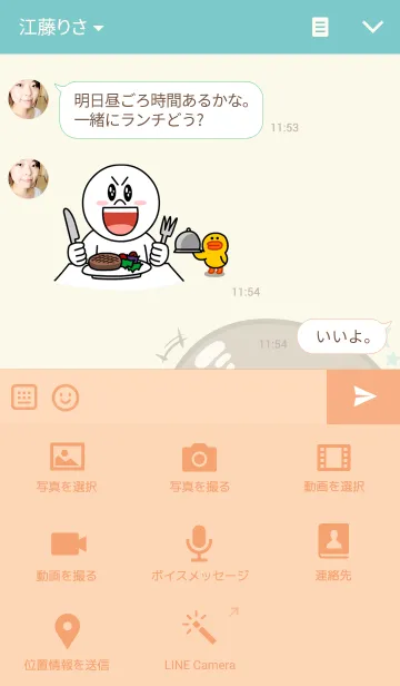 [LINE着せ替え] Just speak the truthの画像4