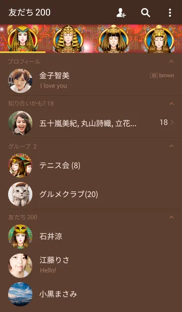 [LINE着せ替え] 女神イシス 2の画像2