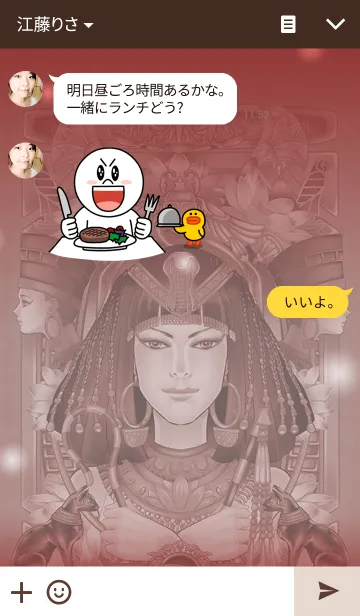 [LINE着せ替え] 女神イシス 2の画像3